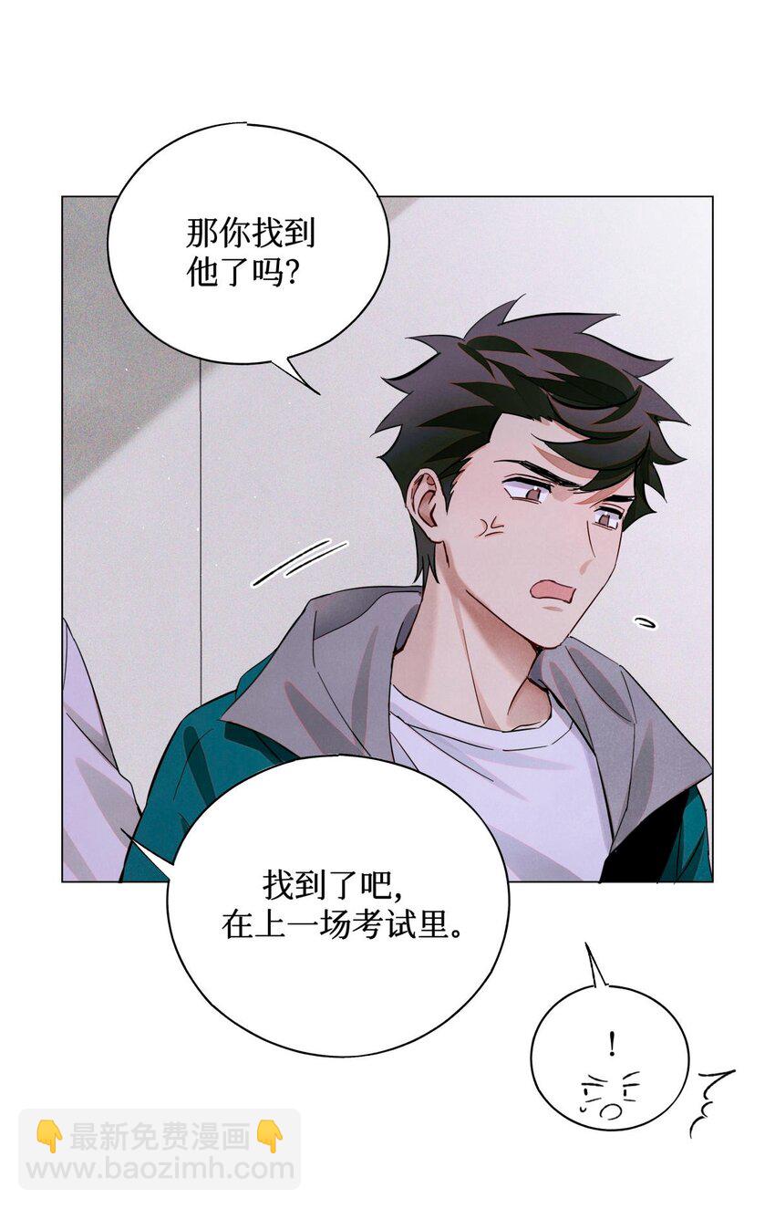 69 死而复生了一半-第70话