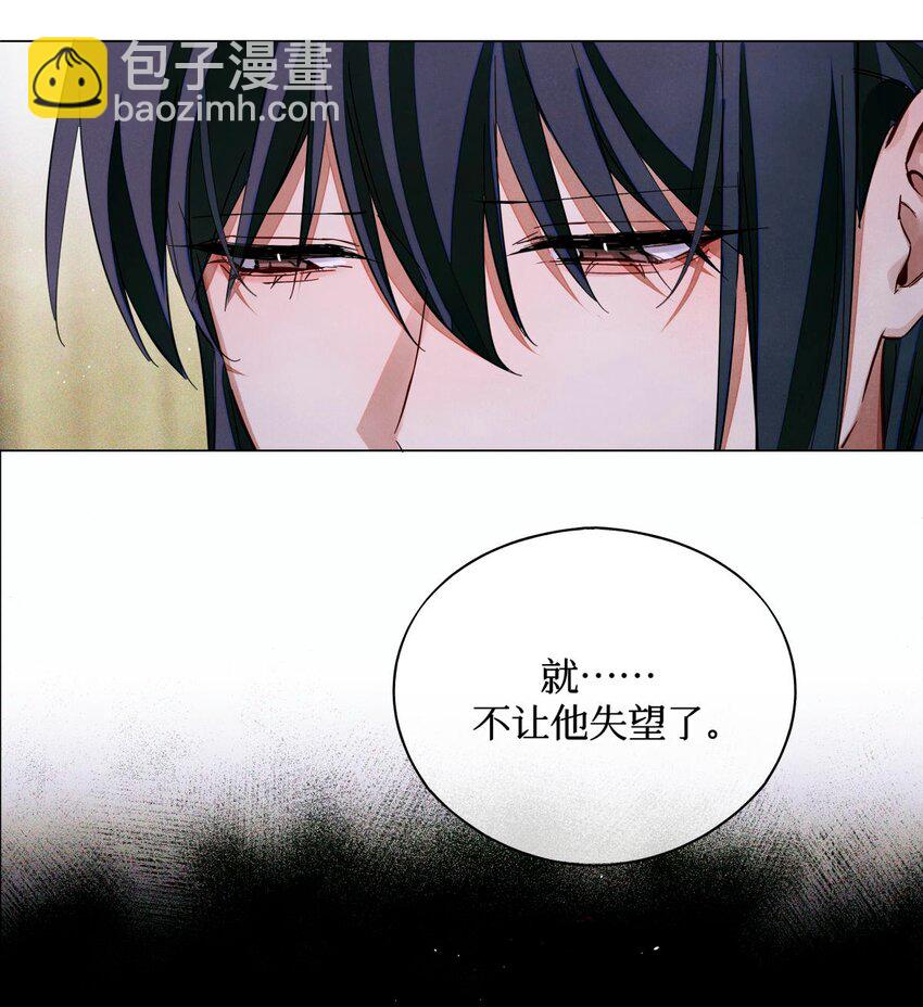 69 死而复生了一半-第70话