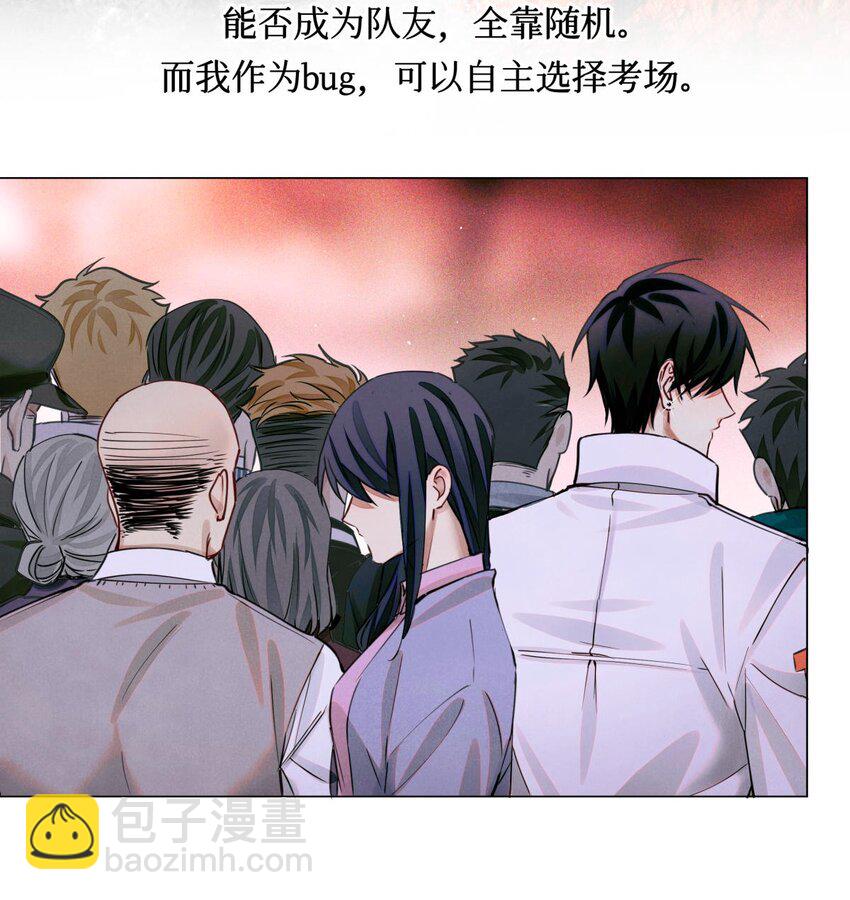 69 死而复生了一半-第70话