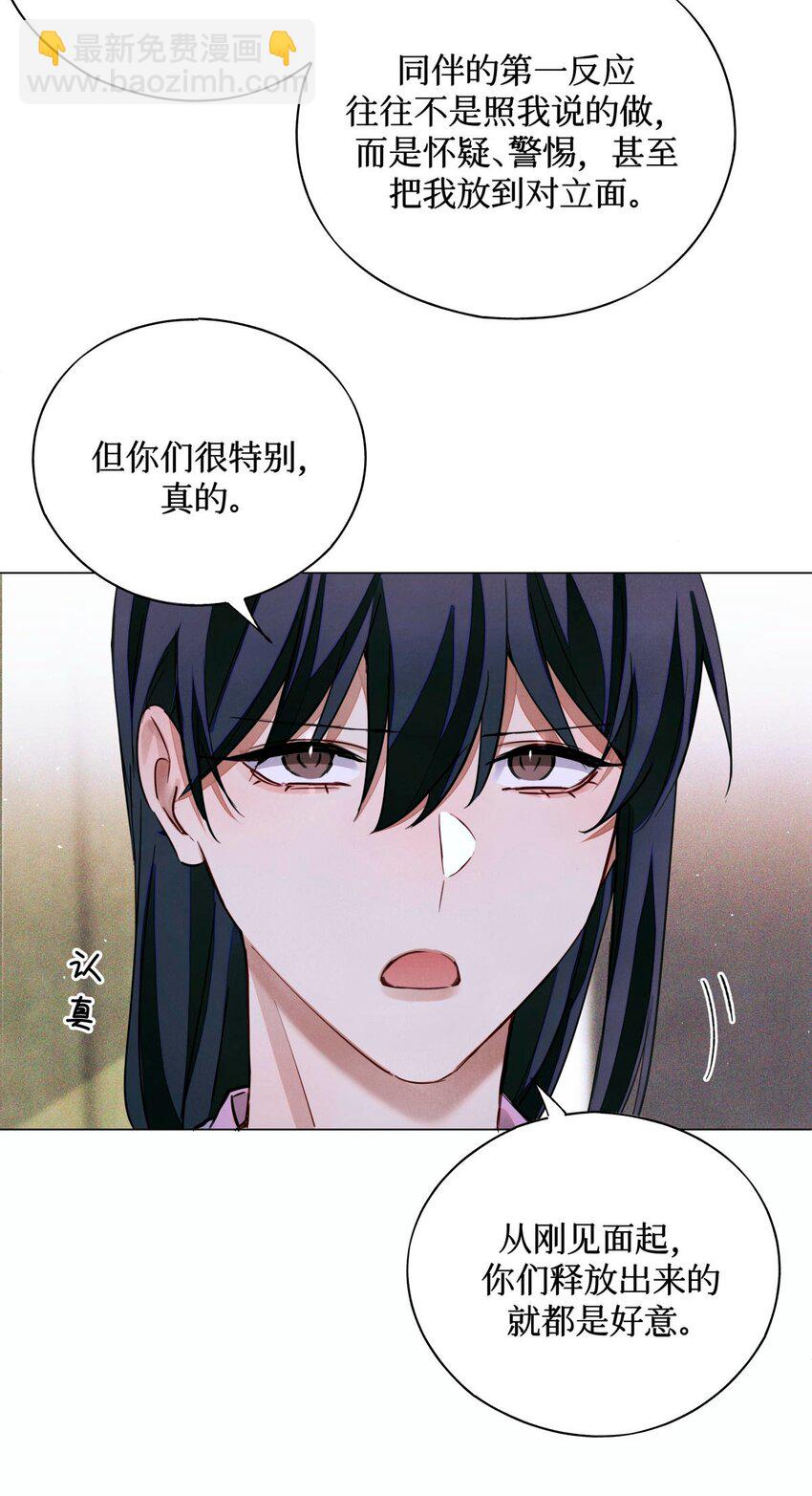 69 死而复生了一半-第70话