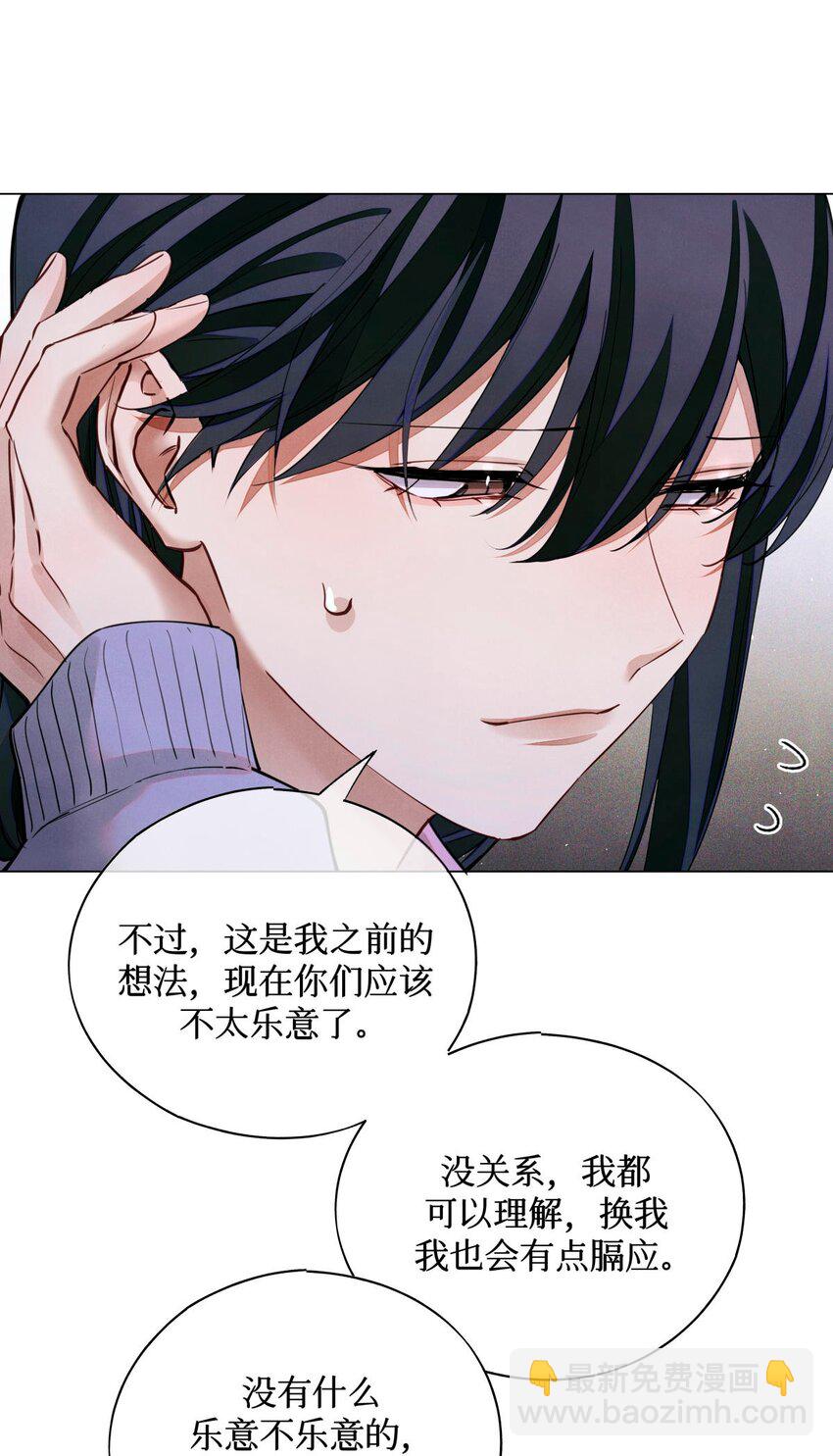 69 死而复生了一半-第70话