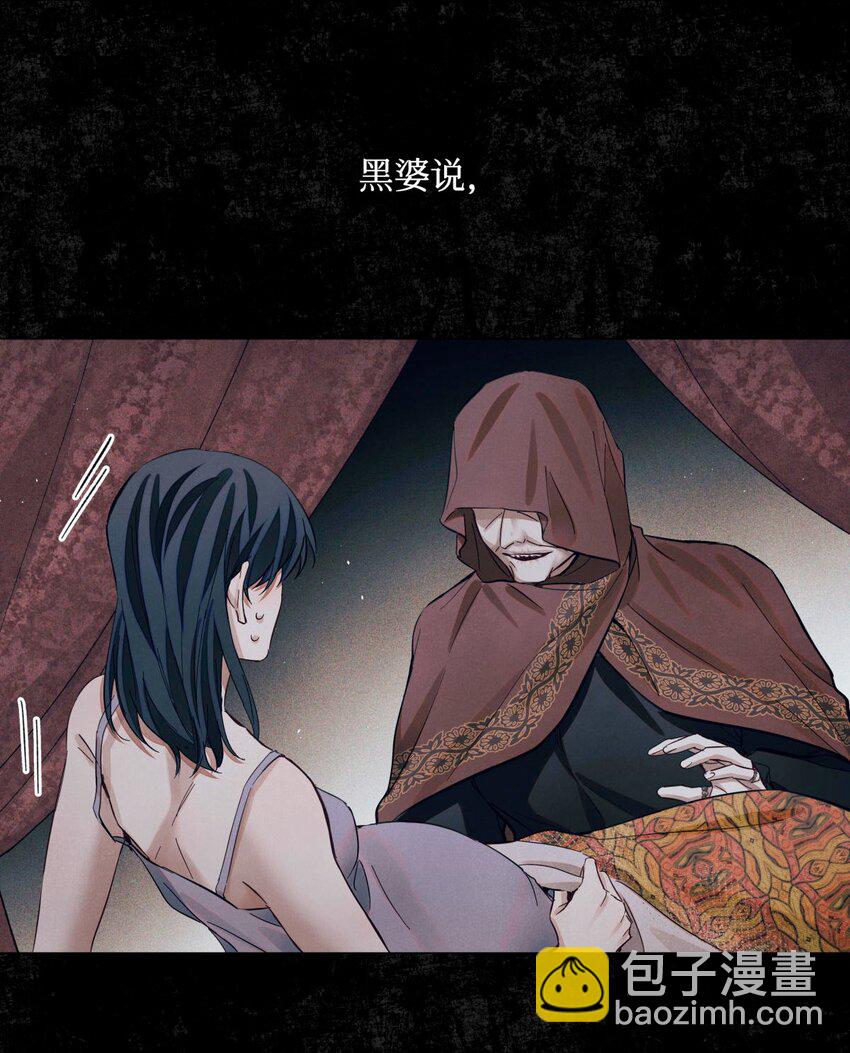 69 死而复生了一半-第70话
