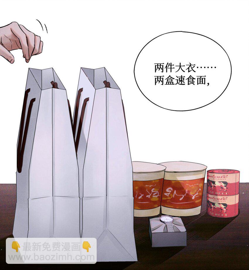 71 这位考生，请多多关照-第72话