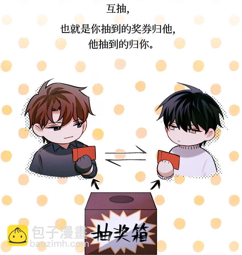 71 这位考生，请多多关照-第72话