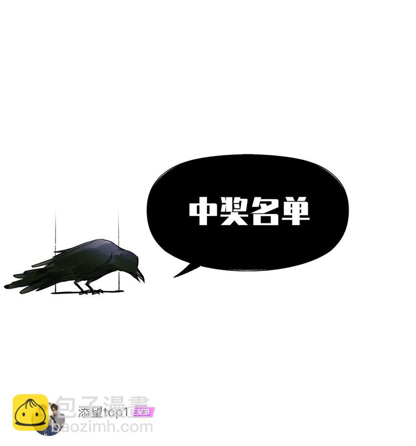 71 这位考生，请多多关照-第72话