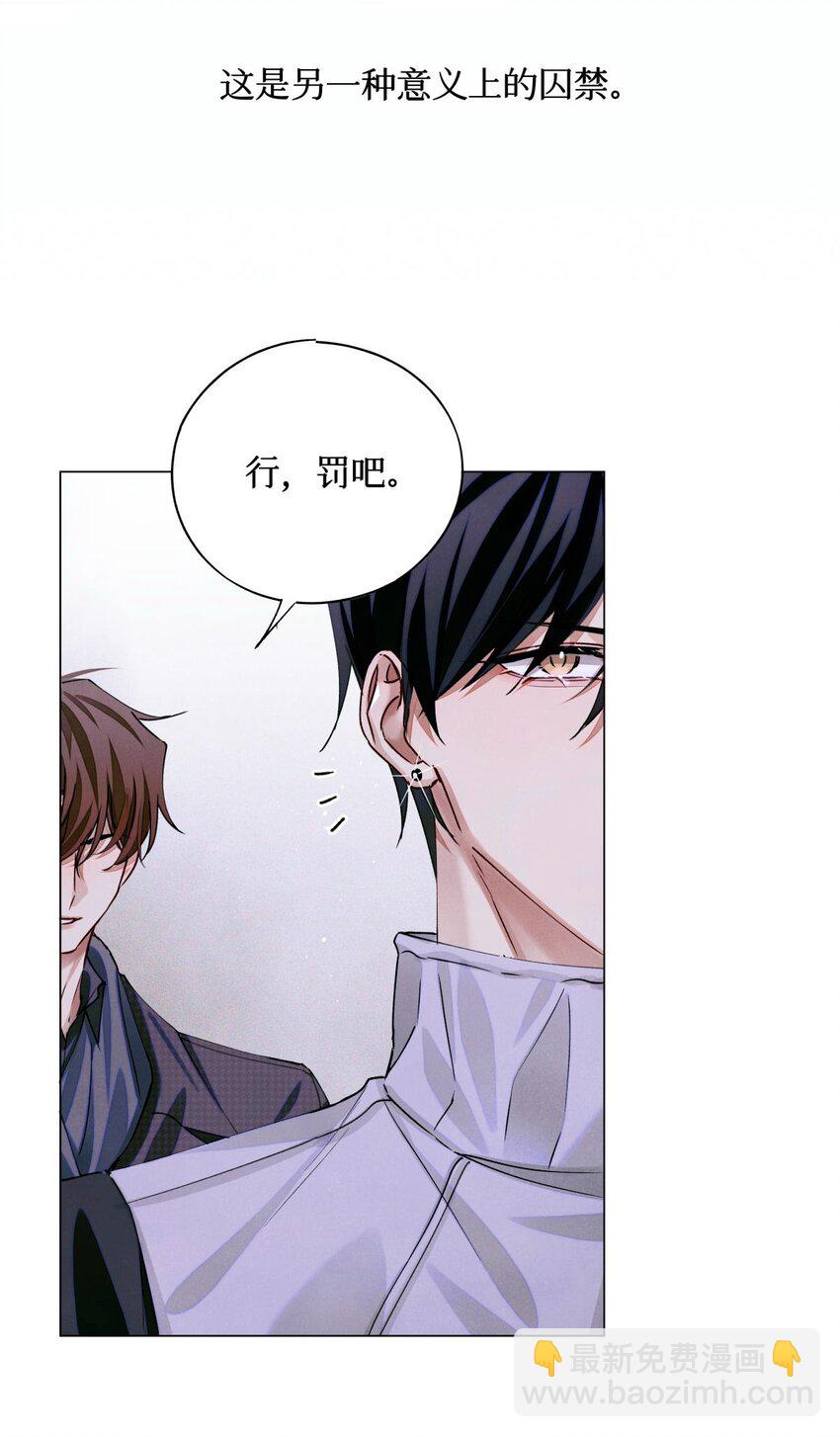 73 考试科目：历史-第74话