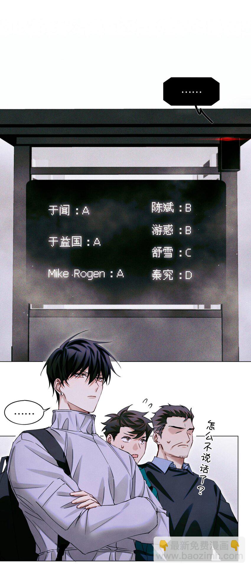 73 考试科目：历史-第74话
