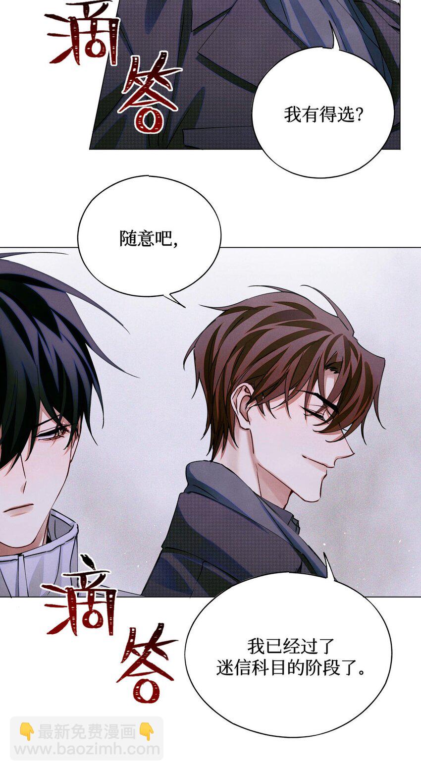 73 考试科目：历史-第74话