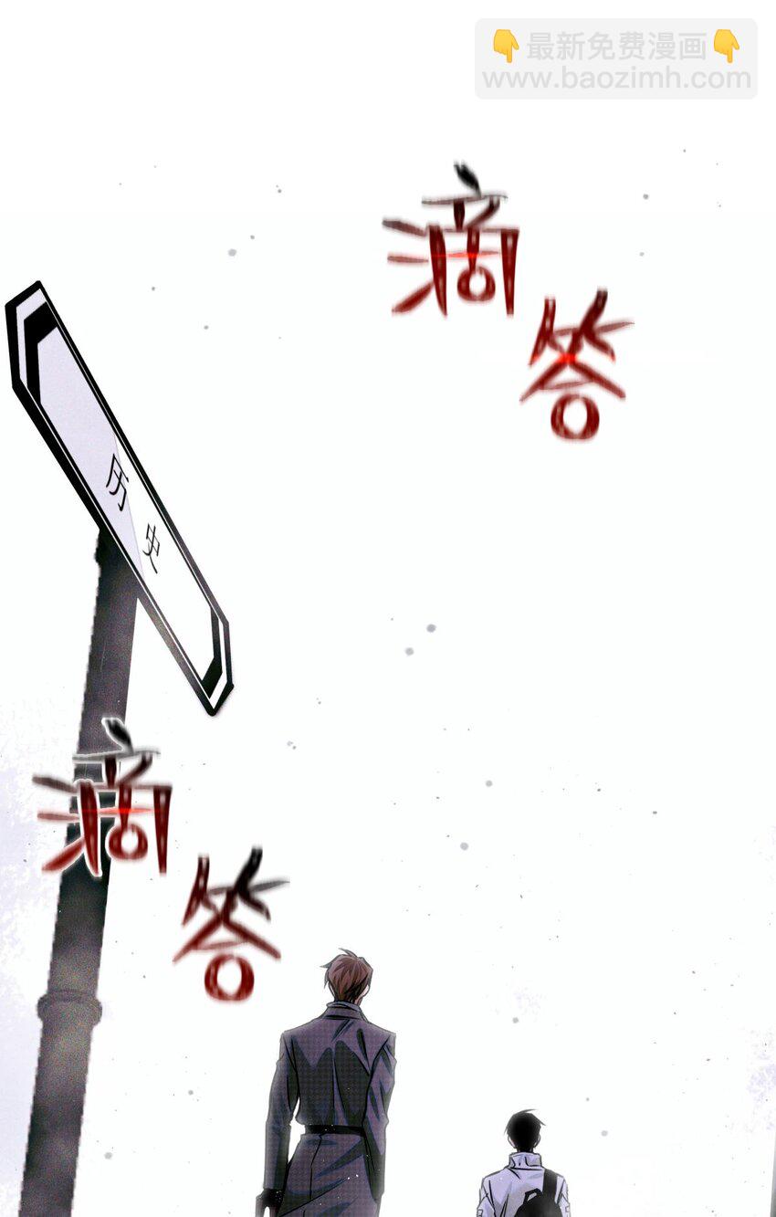 73 考试科目：历史-第74话