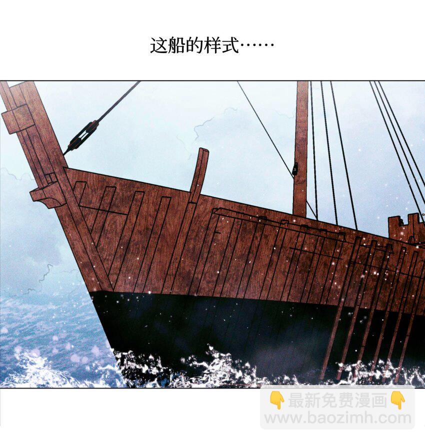 73 考试科目：历史-第74话