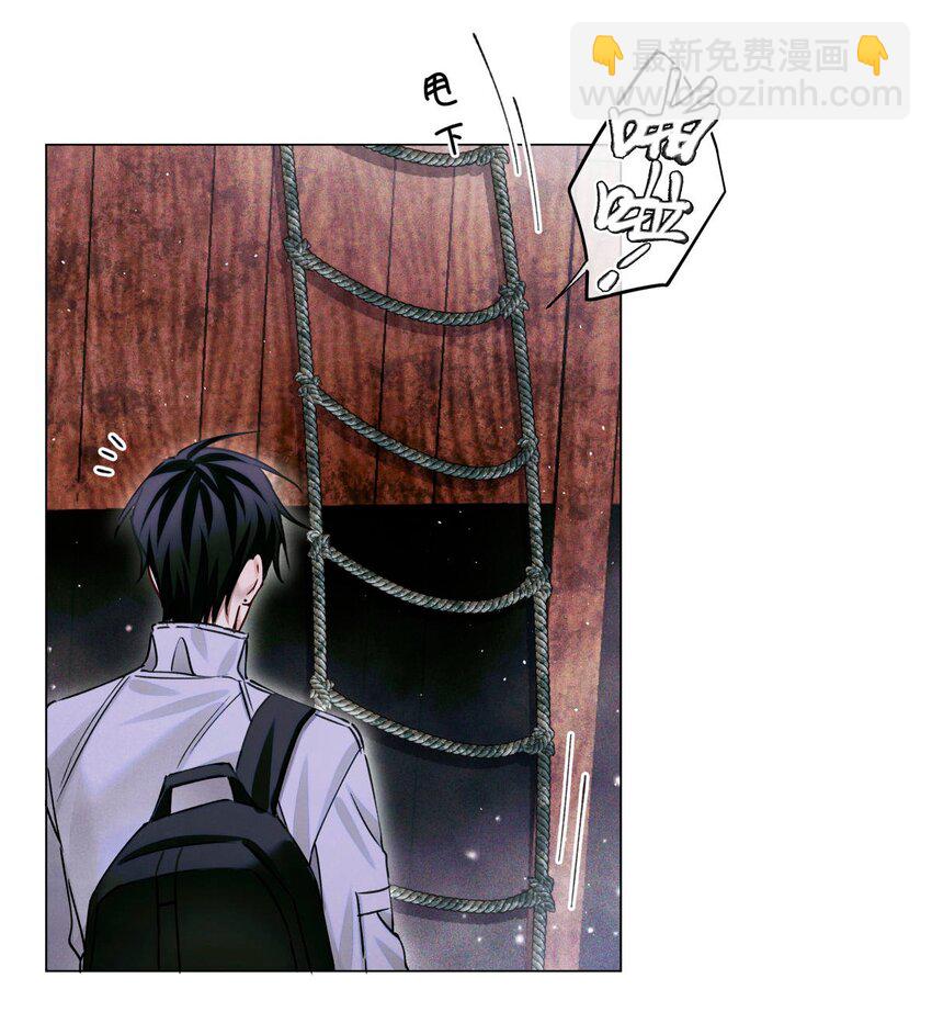 73 考试科目：历史-第74话
