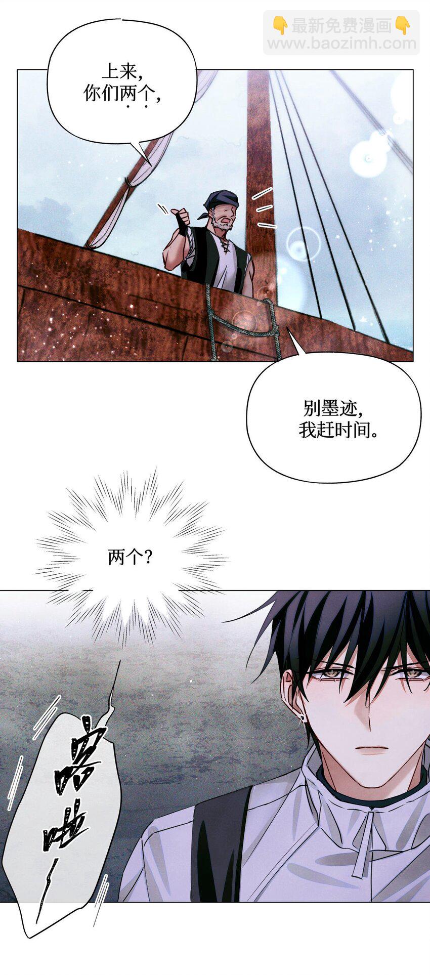 73 考试科目：历史-第74话