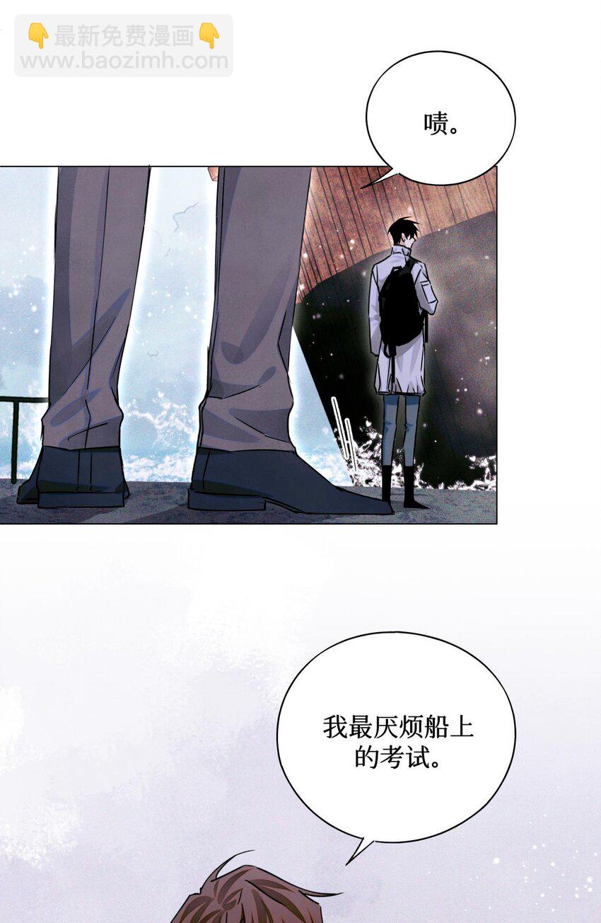 73 考试科目：历史-第74话