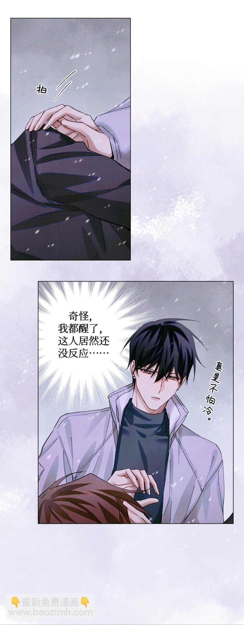 75 开放式答题-第76话