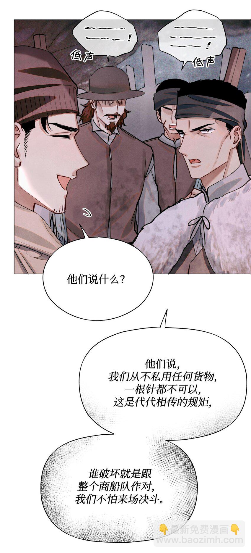 77 小药盒-第78话