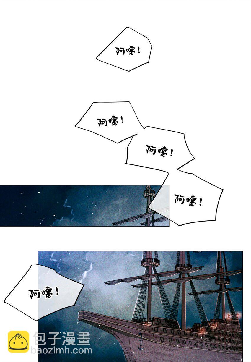 77 小药盒-第78话