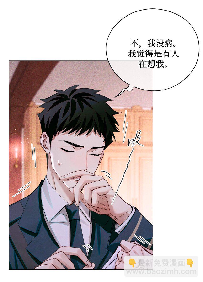 77 小药盒-第78话