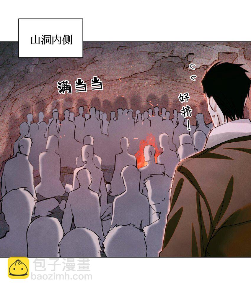 77 小药盒-第78话