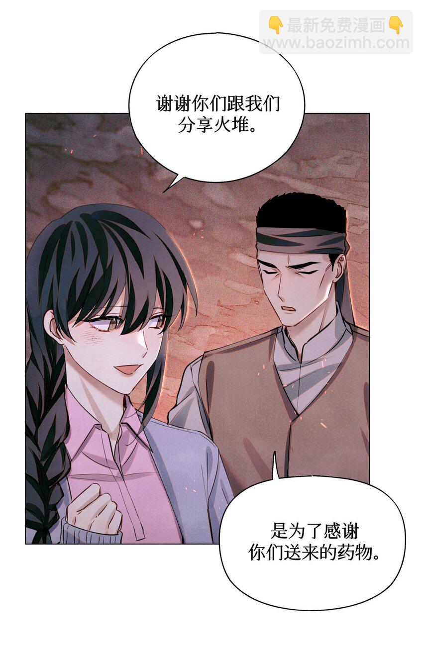 77 小药盒-第78话