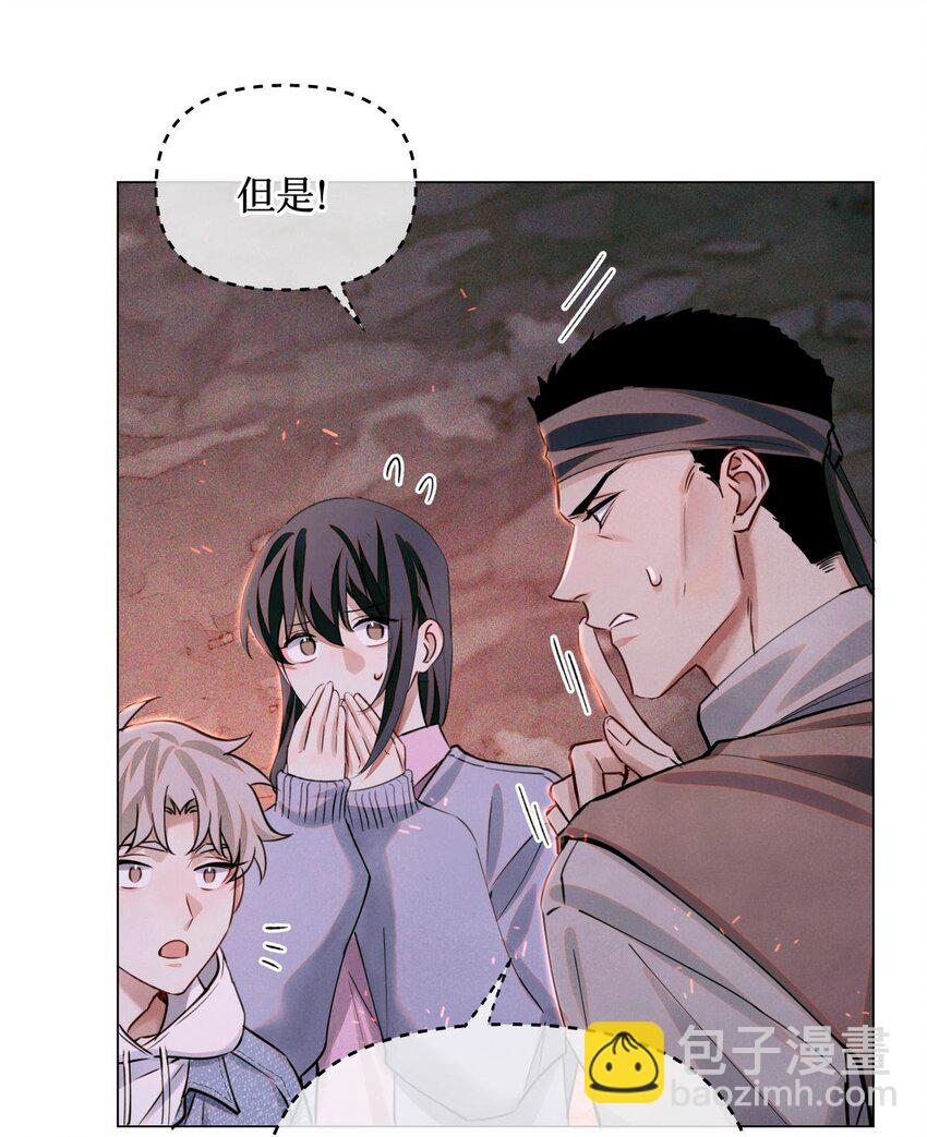 77 小药盒-第78话
