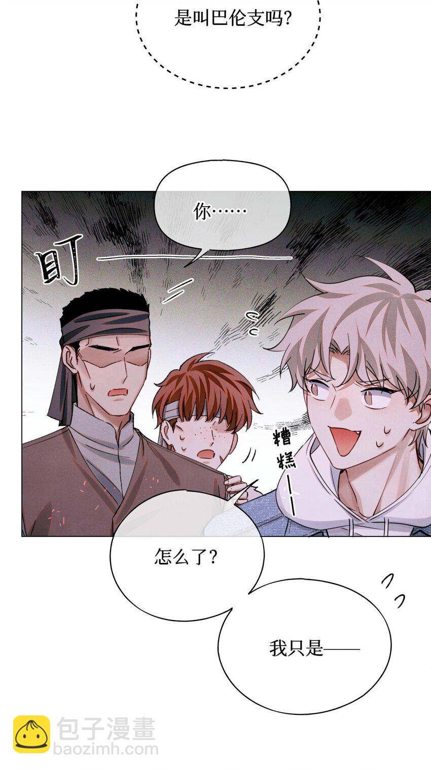77 小药盒-第78话