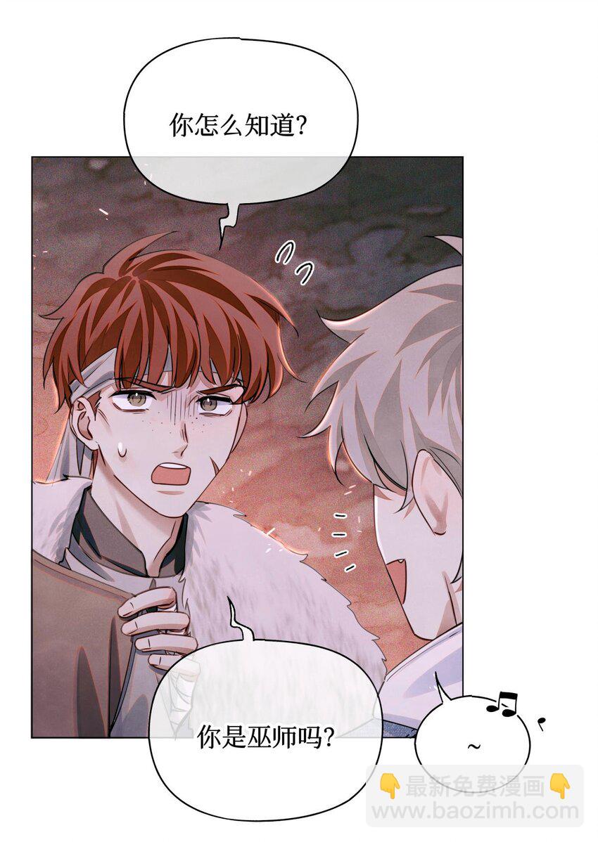77 小药盒-第78话