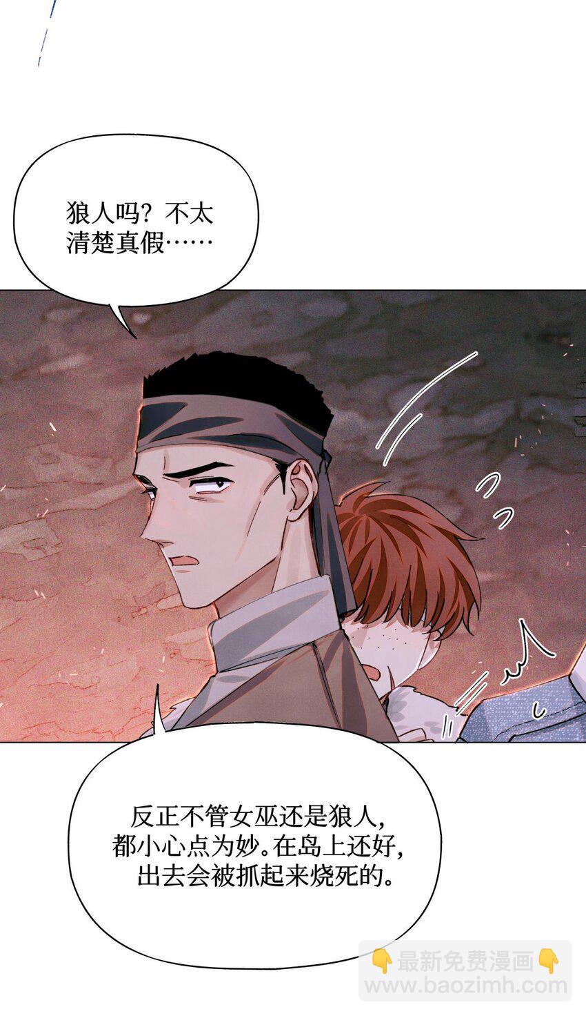 77 小药盒-第78话
