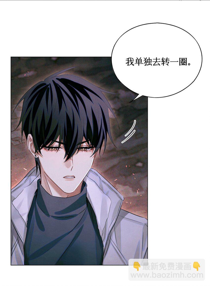 79 好巧啊优等生-第80话