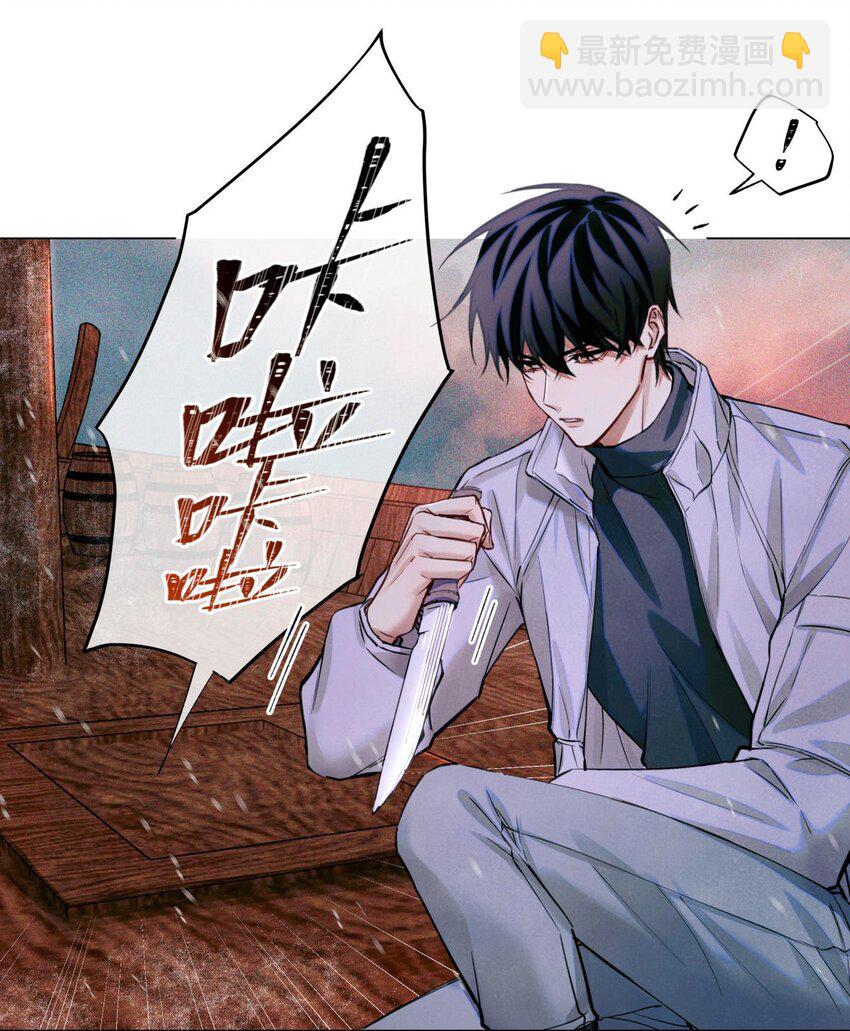 79 好巧啊优等生-第80话