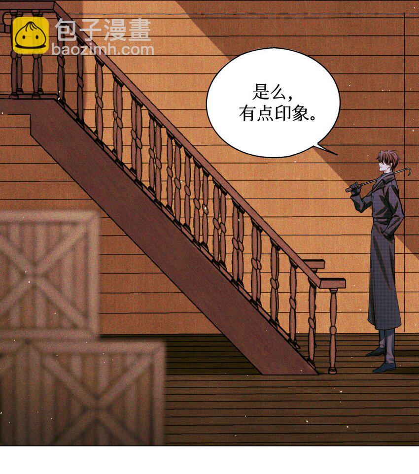 79 好巧啊优等生-第80话