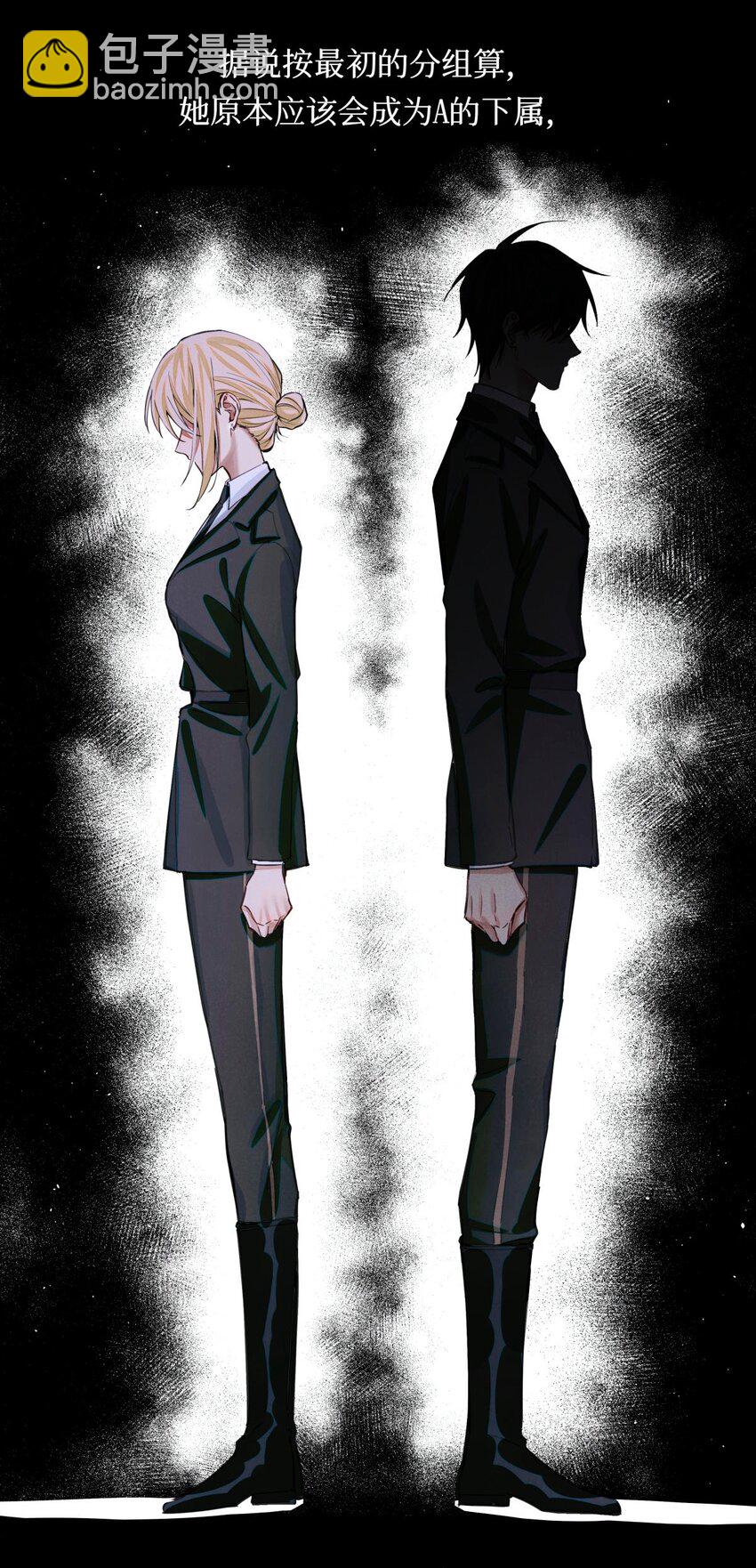 81 远离瘟神-第82话