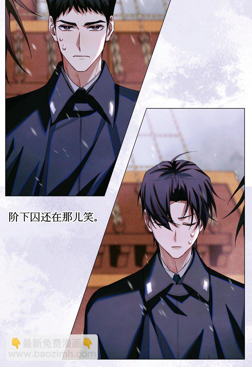 81 远离瘟神-第82话