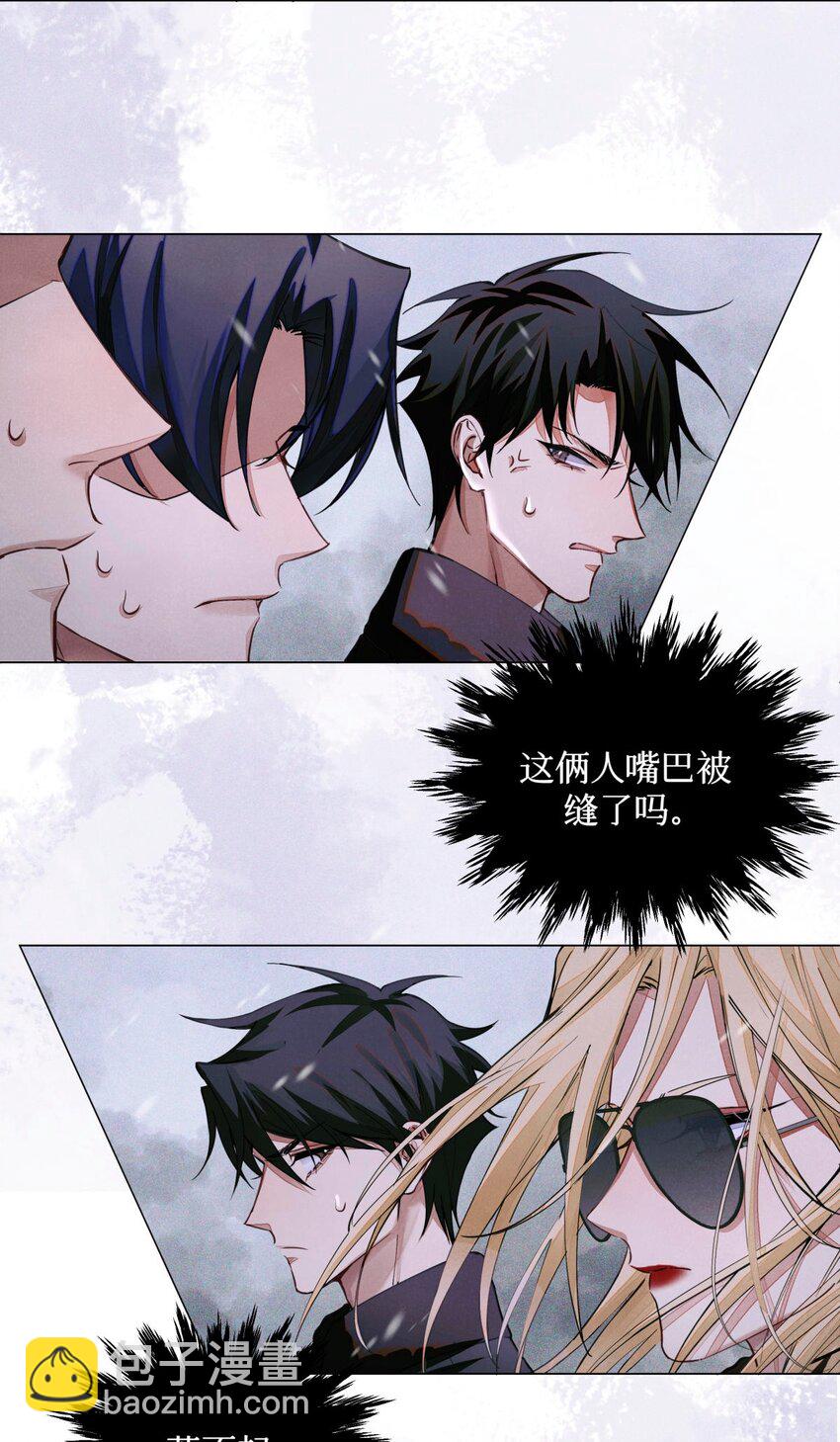 81 远离瘟神-第82话