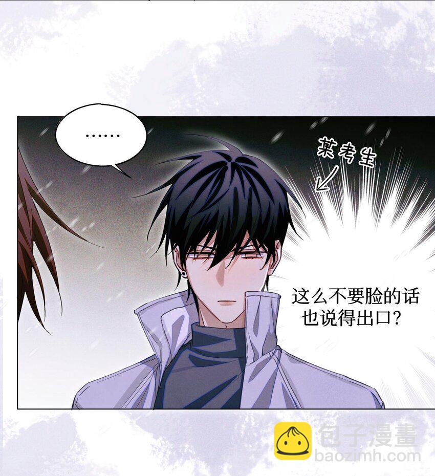 81 远离瘟神-第82话