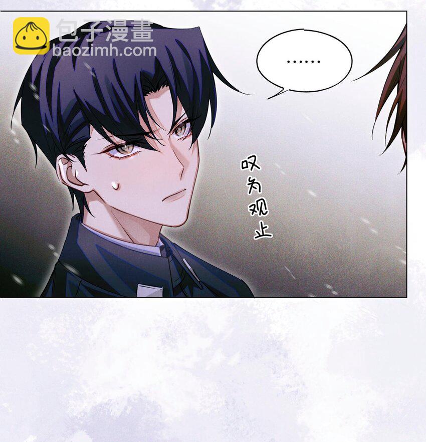 81 远离瘟神-第82话