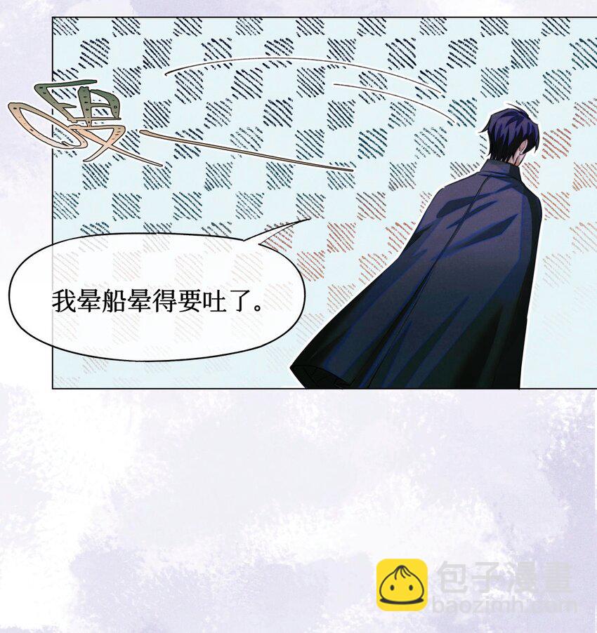 81 远离瘟神-第82话