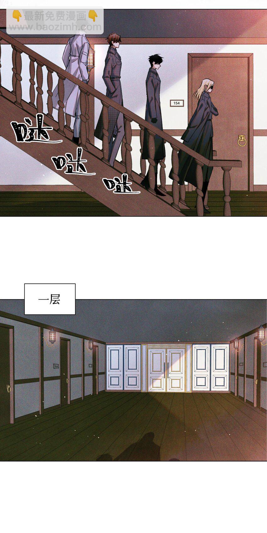 81 远离瘟神-第82话