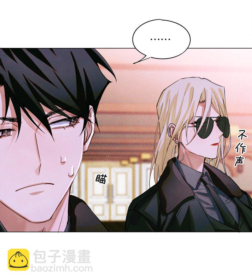 81 远离瘟神-第82话