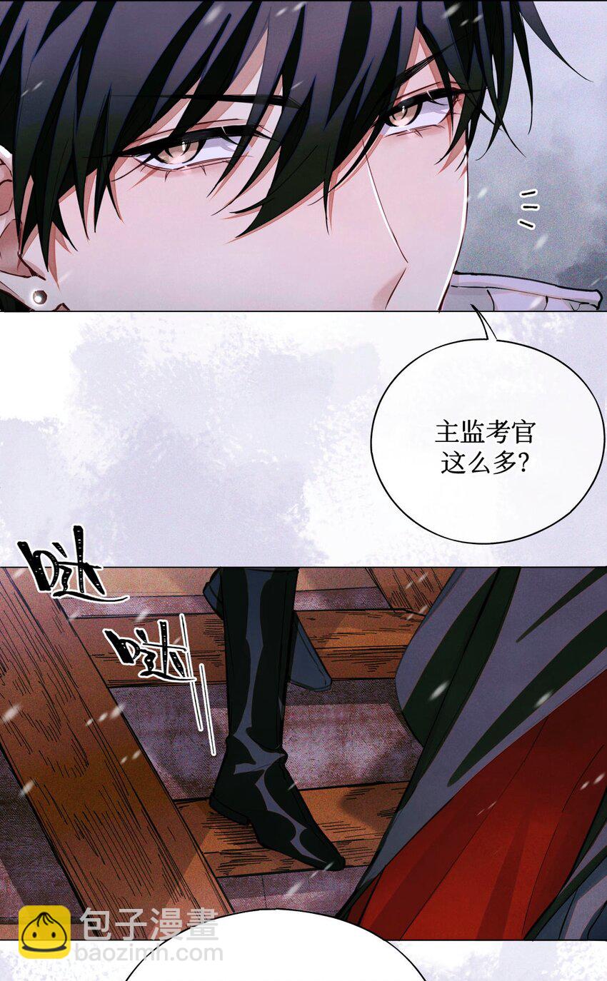 81 远离瘟神-第82话