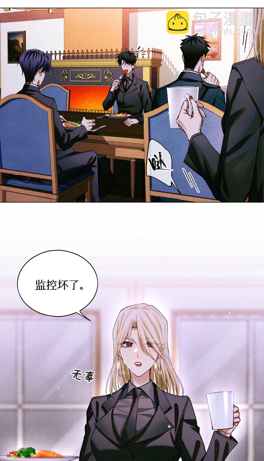 83 日记里的往事-第84话
