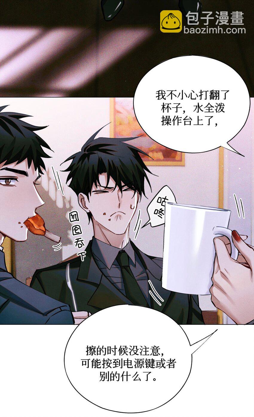 83 日记里的往事-第84话