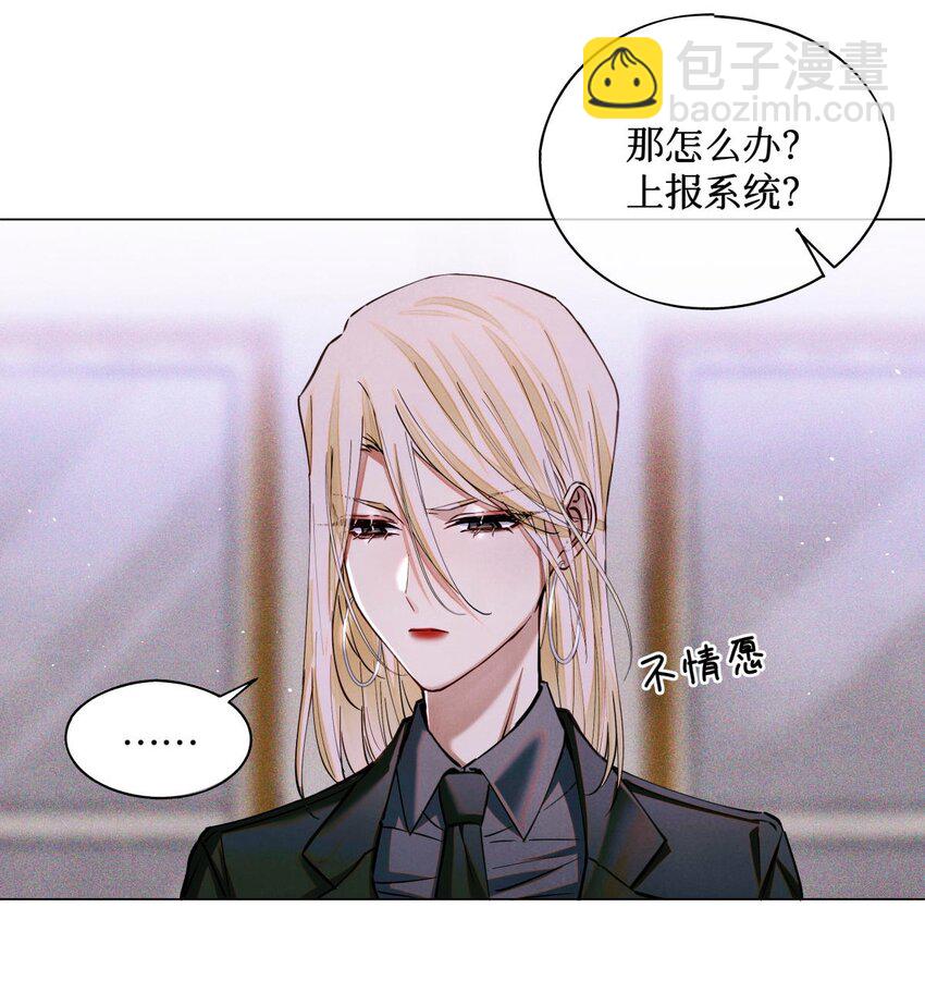83 日记里的往事-第84话