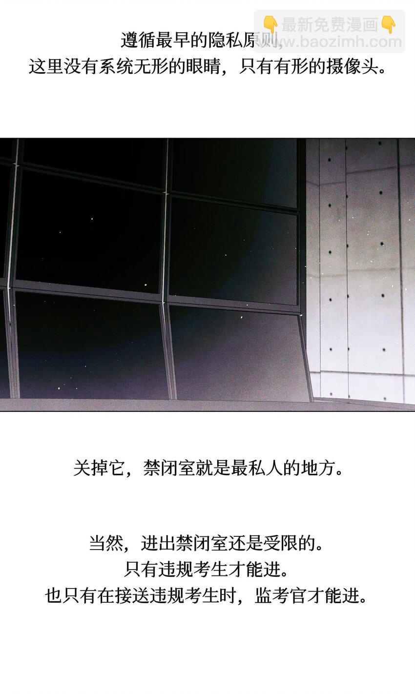 83 日记里的往事-第84话