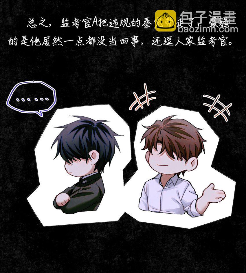 83 日记里的往事-第84话