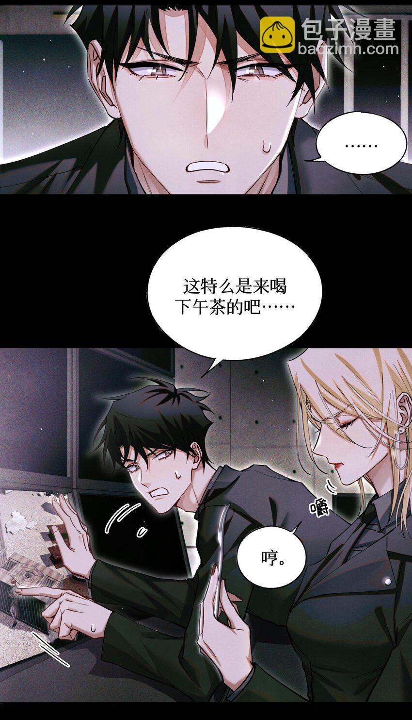 83 日记里的往事-第84话