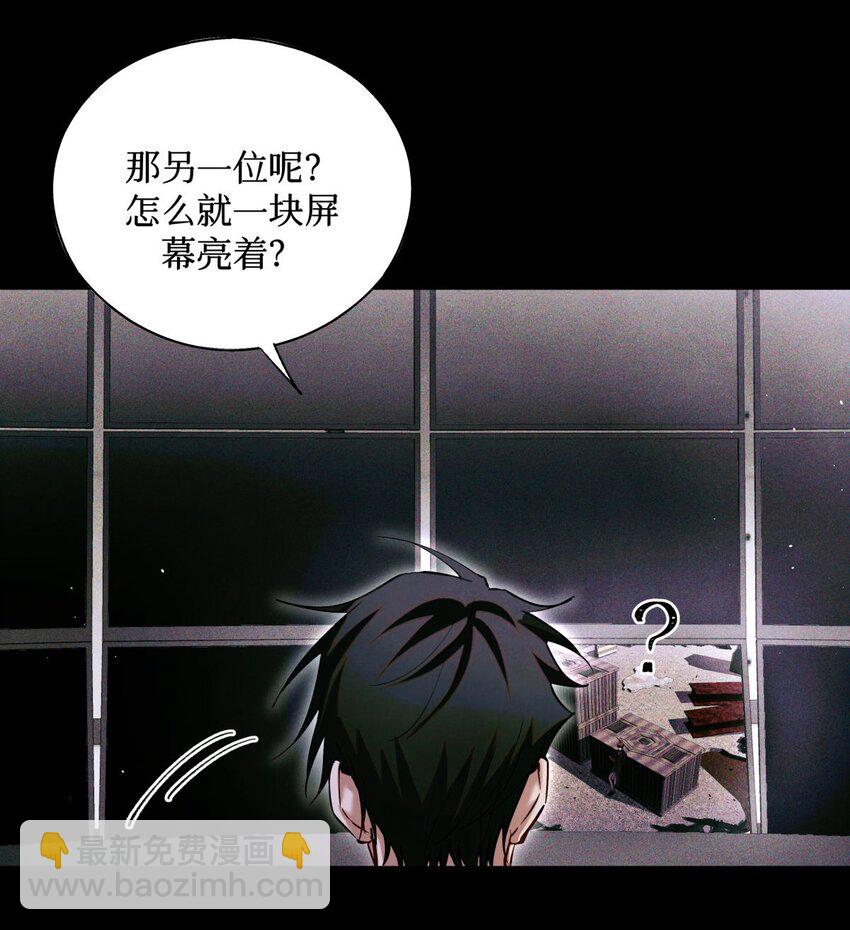 83 日记里的往事-第84话