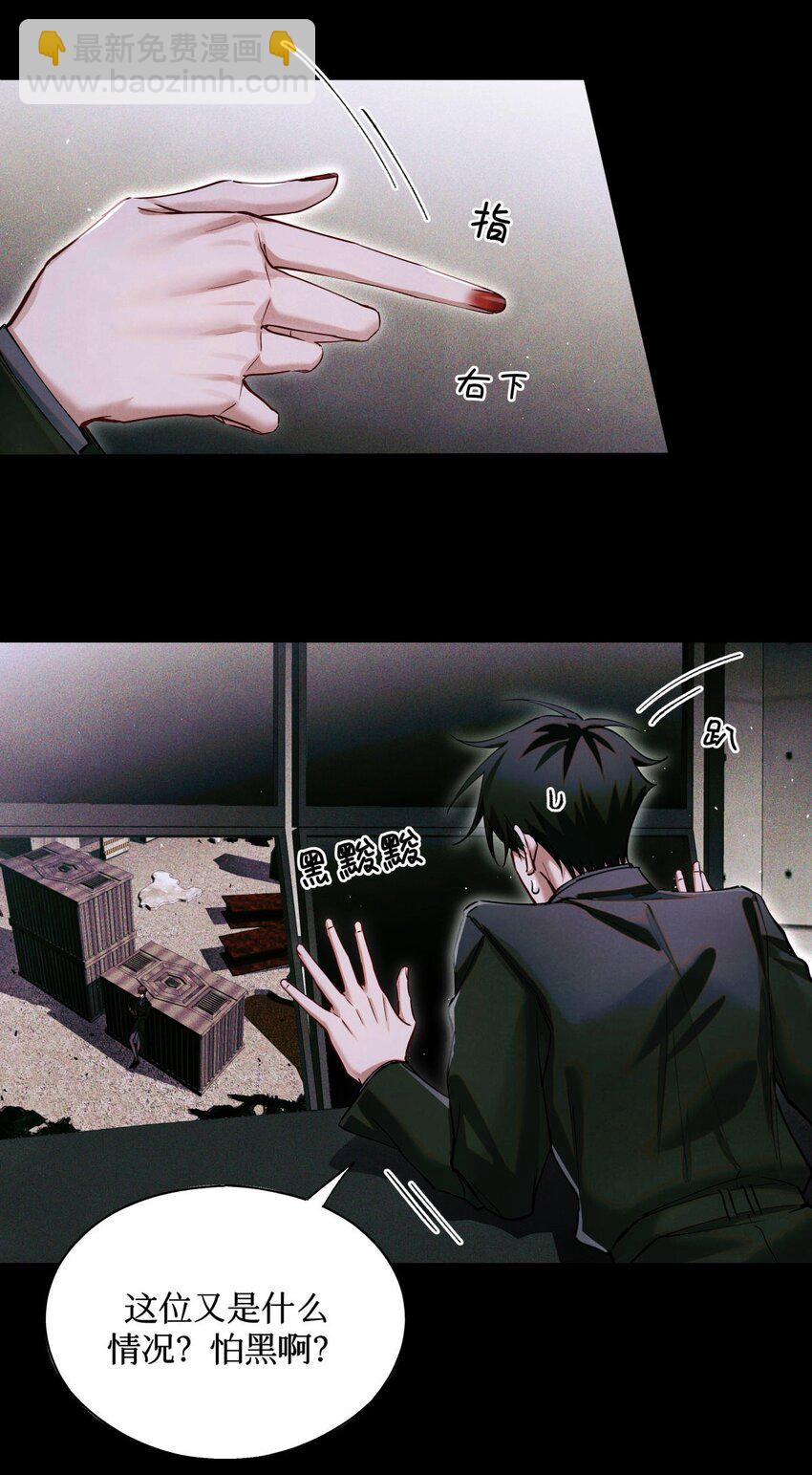 83 日记里的往事-第84话