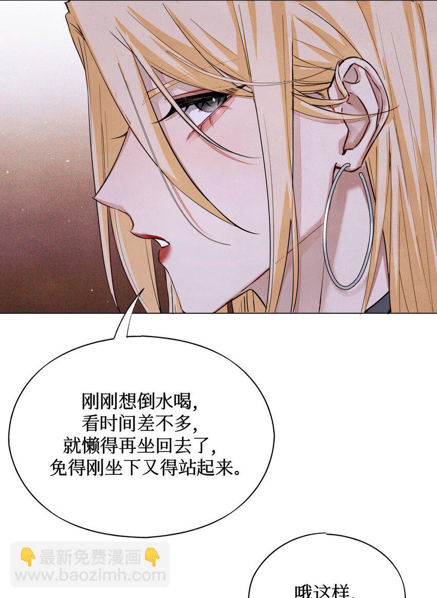 85 醒醒啊大考官-第86话