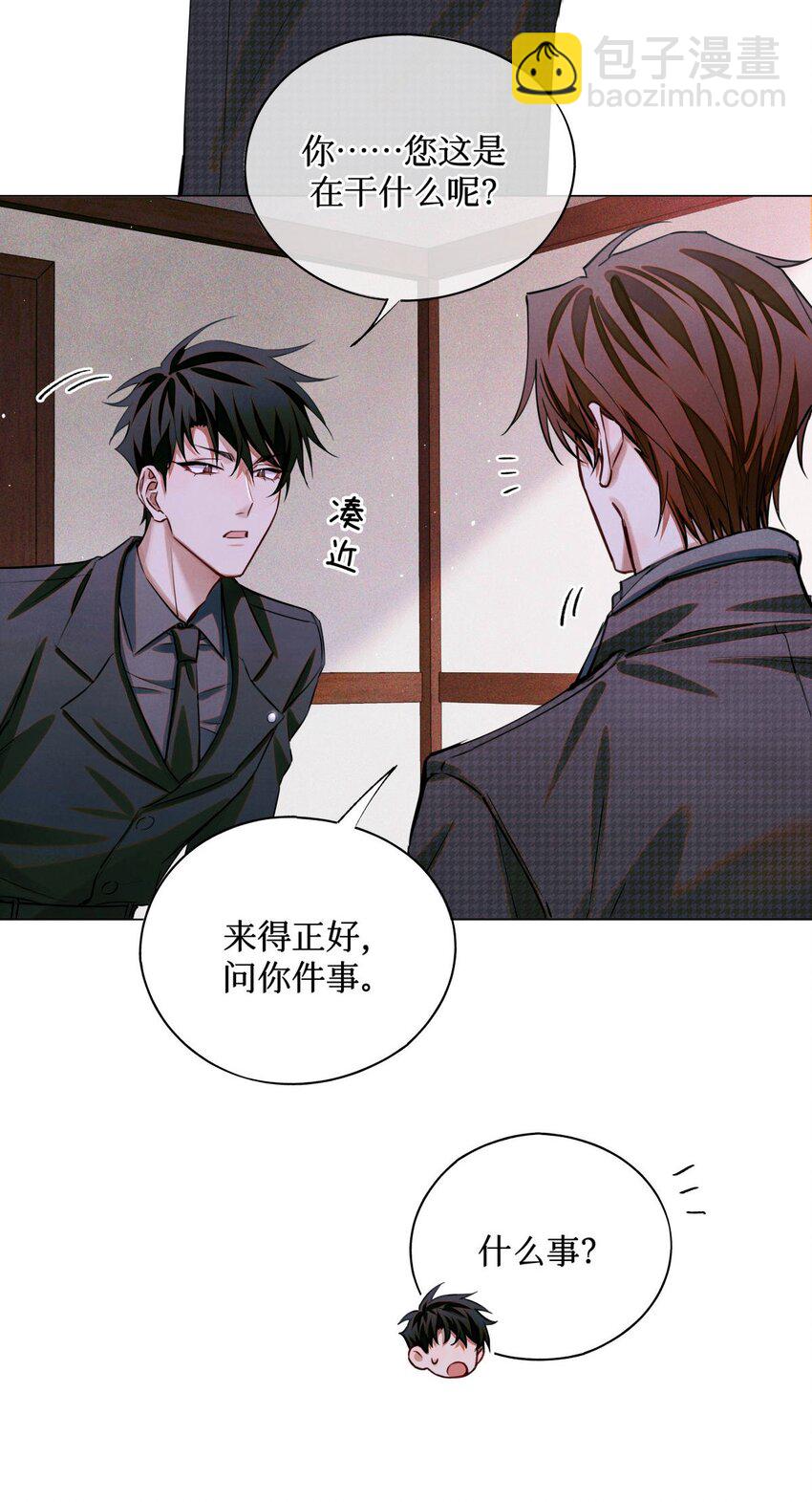 85 醒醒啊大考官-第86话