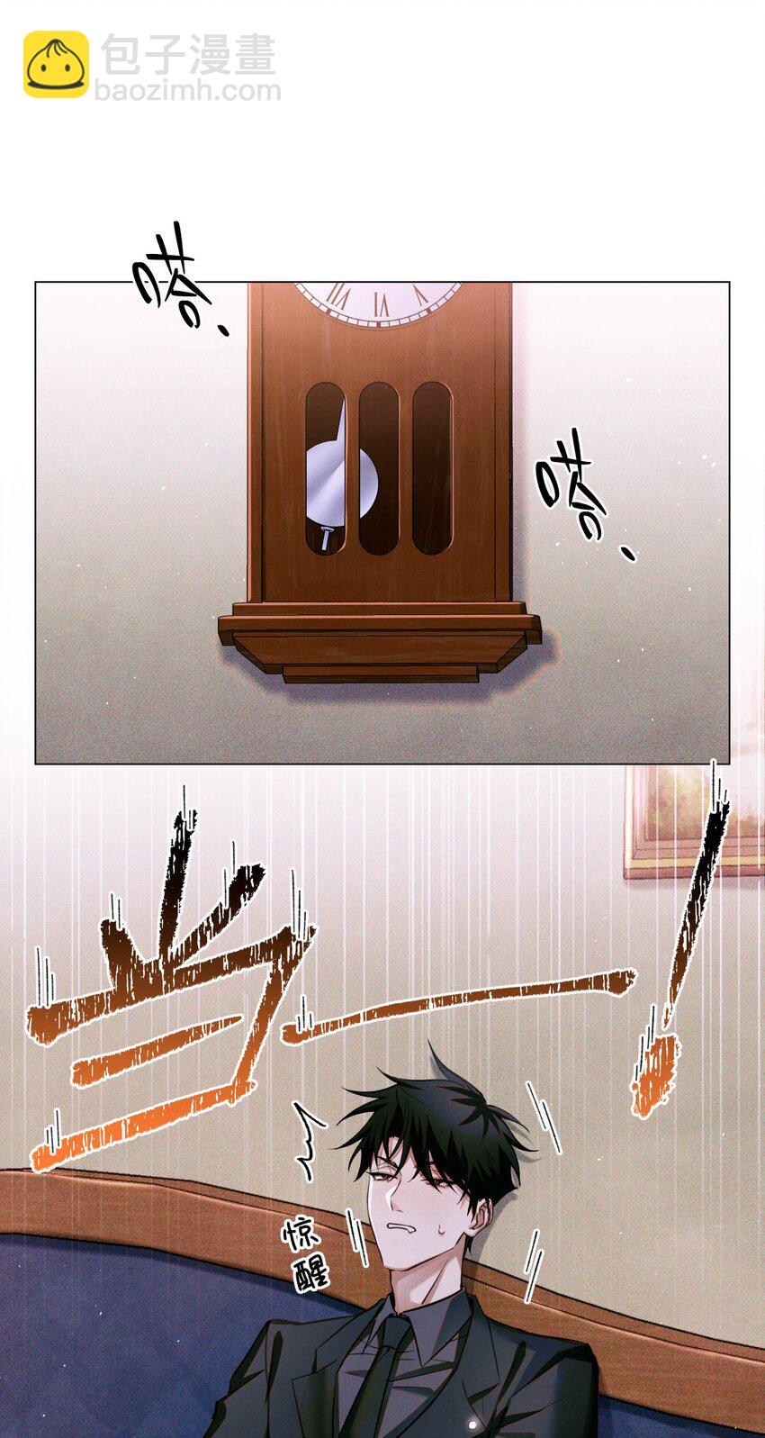 85 醒醒啊大考官-第86话